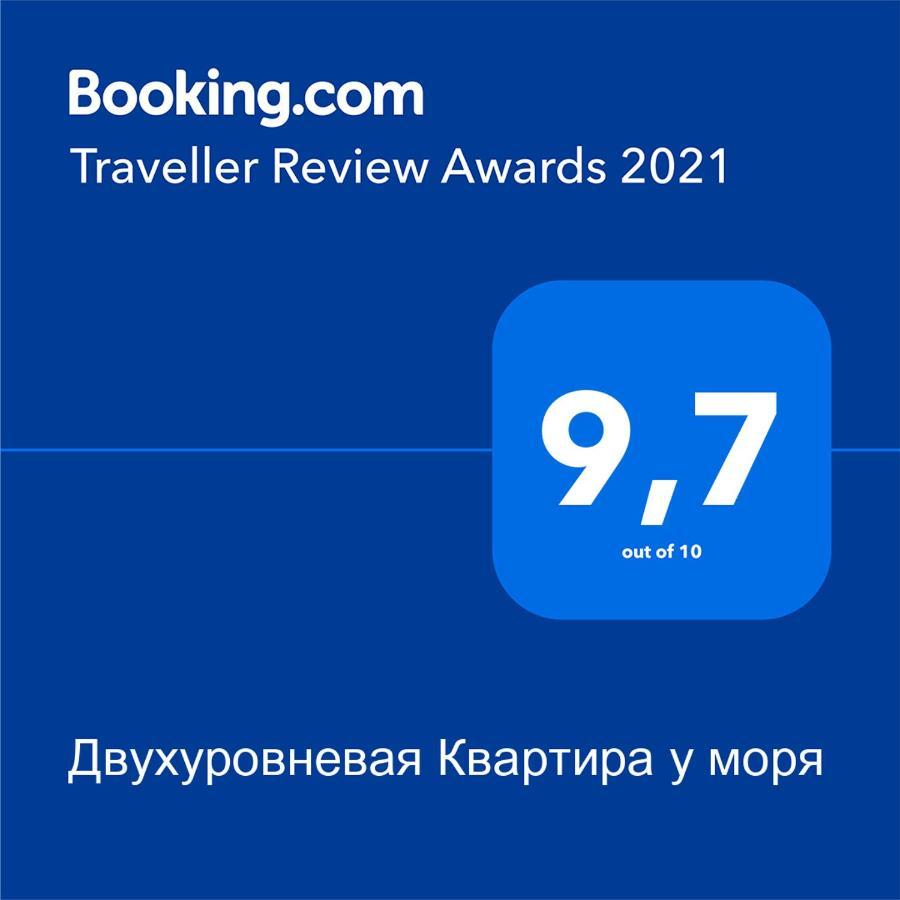 Двухуровневая Квартира У Моря Odessa Exterior foto